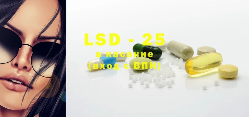 продажа наркотиков  Данков  LSD-25 экстази ecstasy 